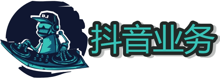 抖音快手很铁的用户团人气助力有什么用 